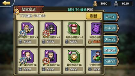 竞技宝one